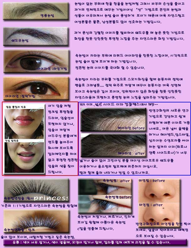 미용실.jpg