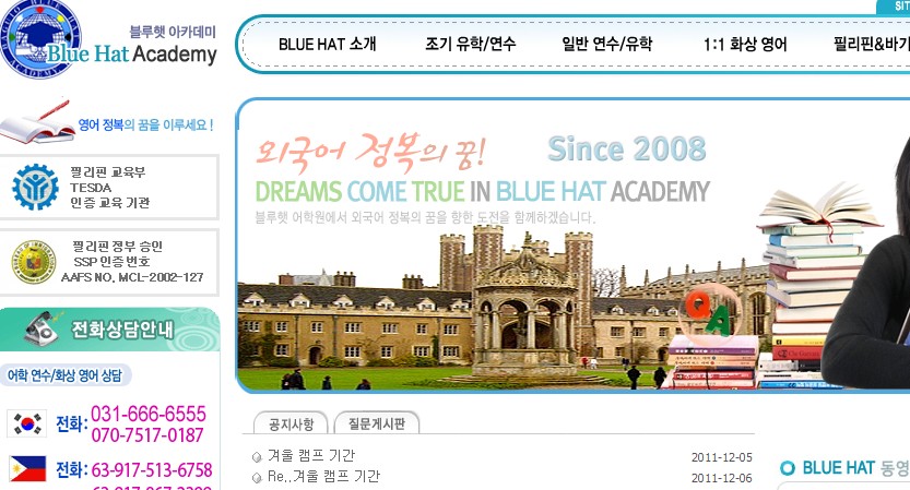 블루햇.jpg