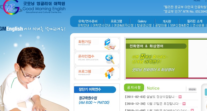 굿모닝.jpg