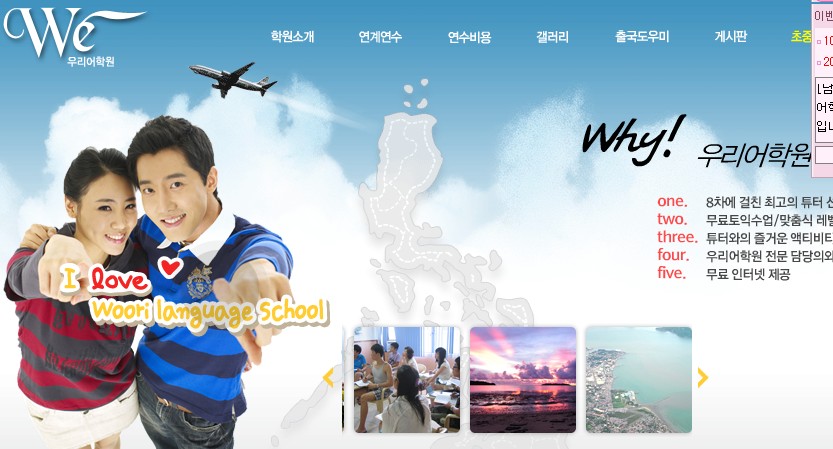 우리.jpg