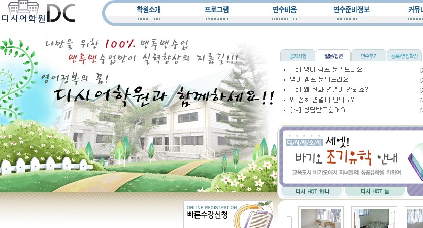 디씨.jpg