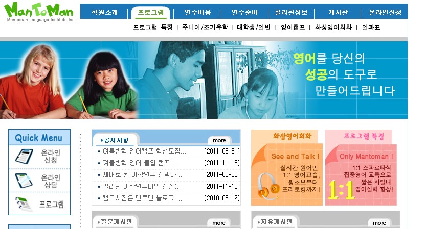 맨투맨.jpg