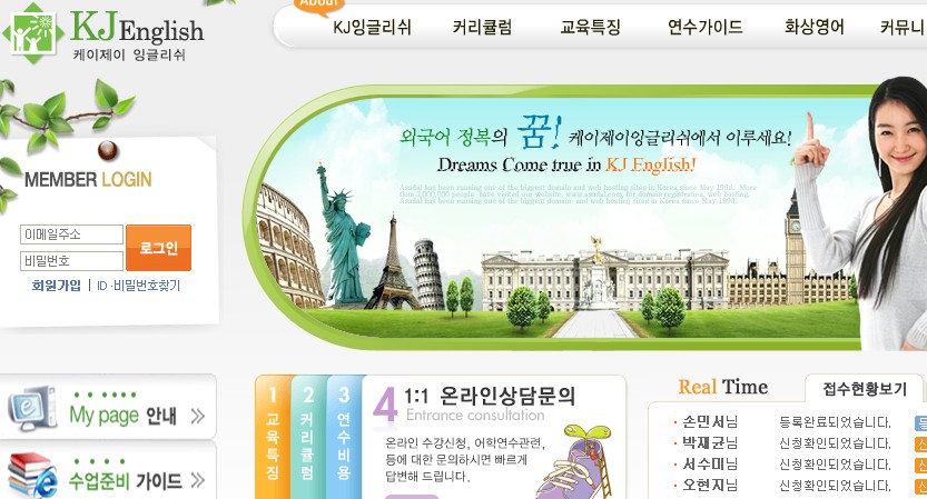 Kj English (퀘존)