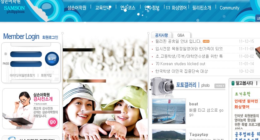 삼손.jpg