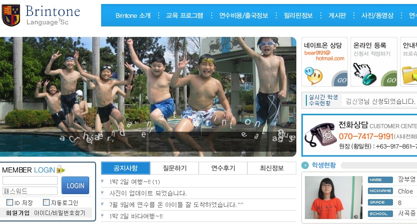 블린톤.jpg