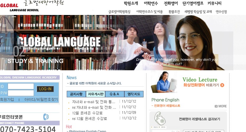 글로벌.jpg
