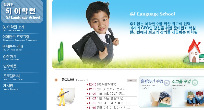 스제이.jpg