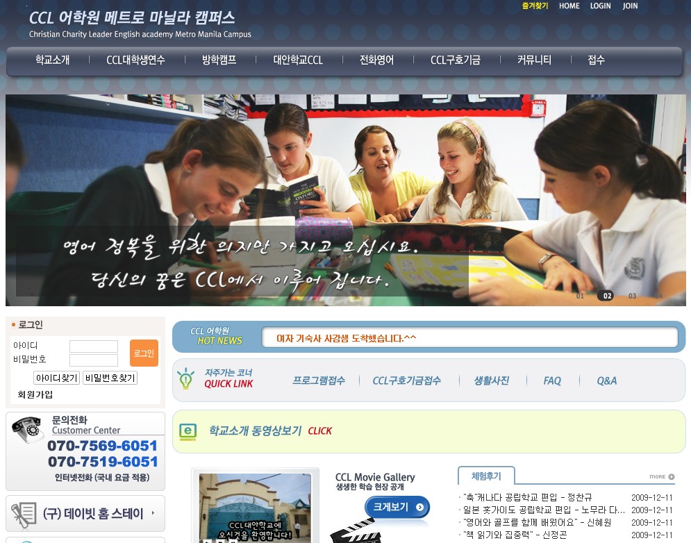 CCL아카데미 (알라방.파라냐케)