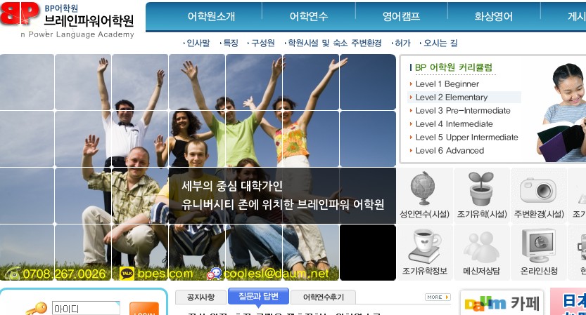 브레인.jpg