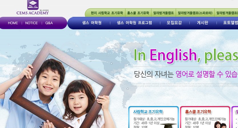 쌤스.jpg