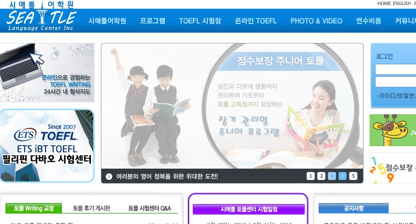 시애틀.jpg