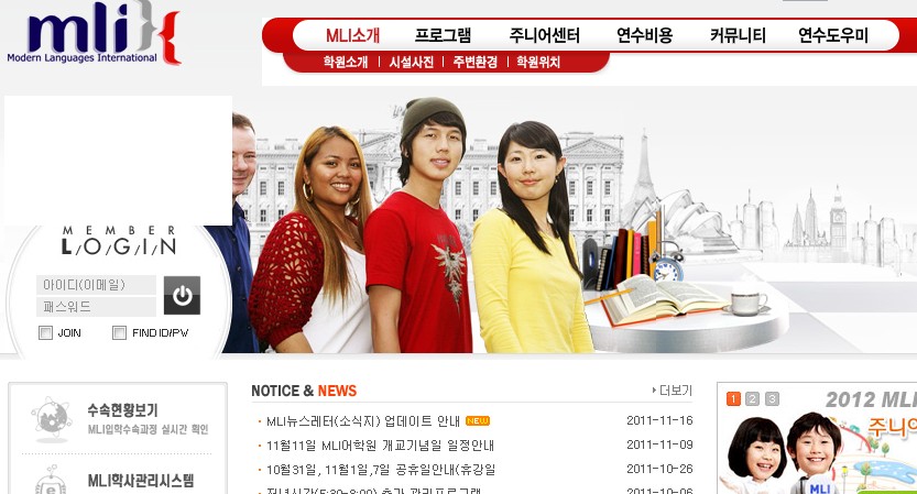 MLI어학원 (퀘존)