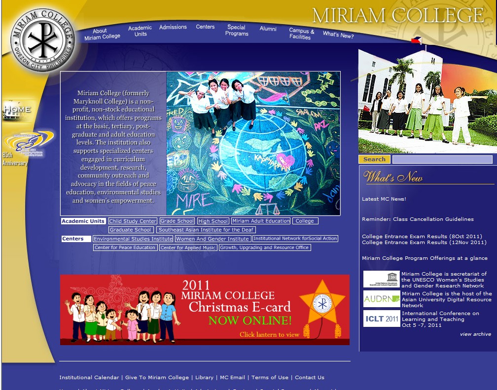 Miriam College Grade School (미리엄스쿨)