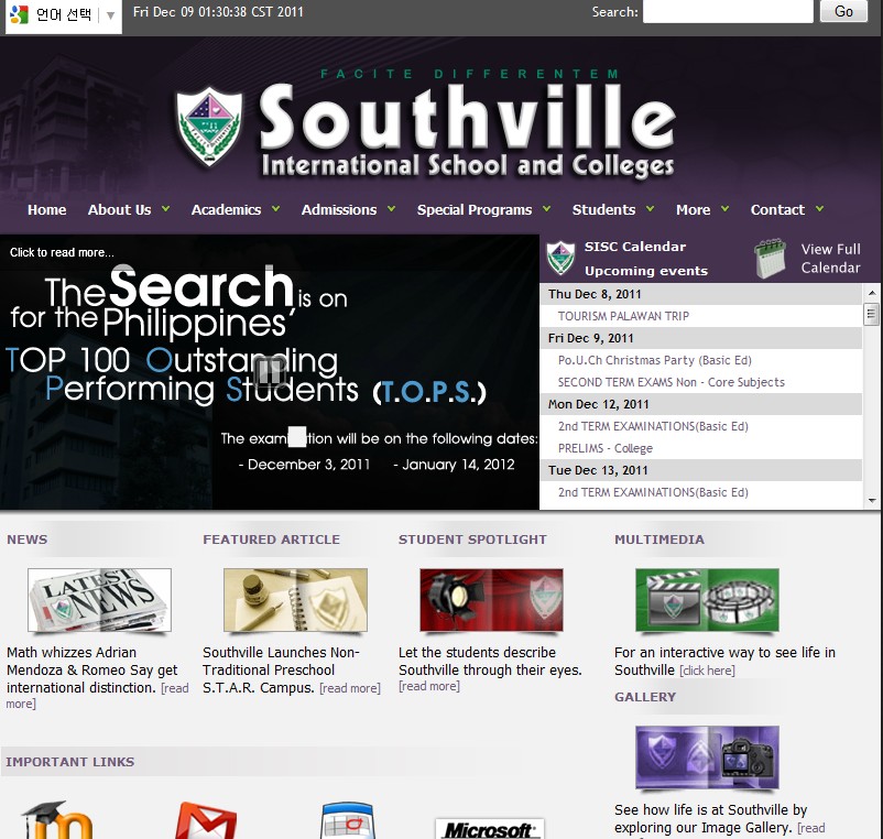 Southville International School(사우스빌)