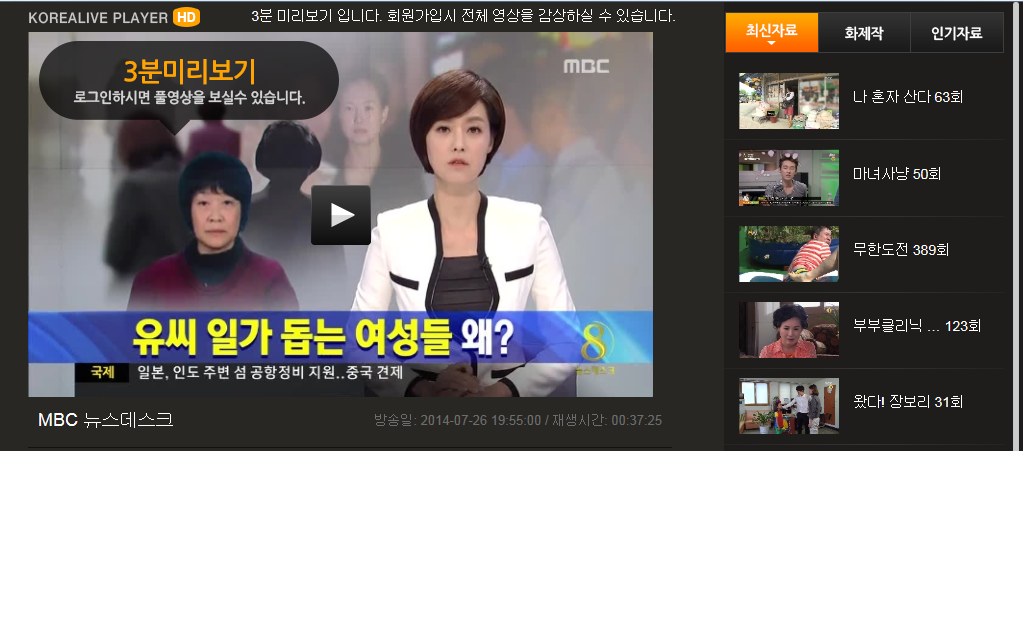 뉴스.png