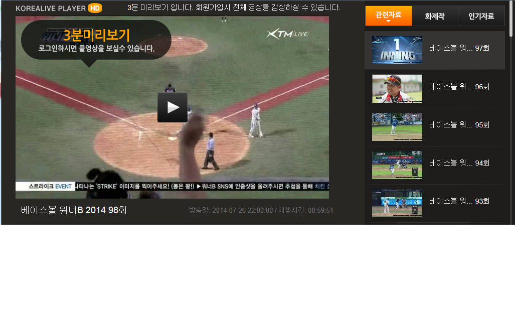 스포츠.png