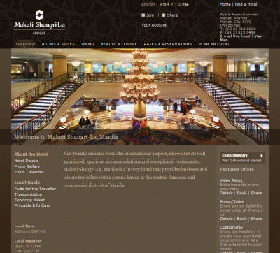 마카티 샹그릴라 호텔(Makati Shangri-la Hotel)