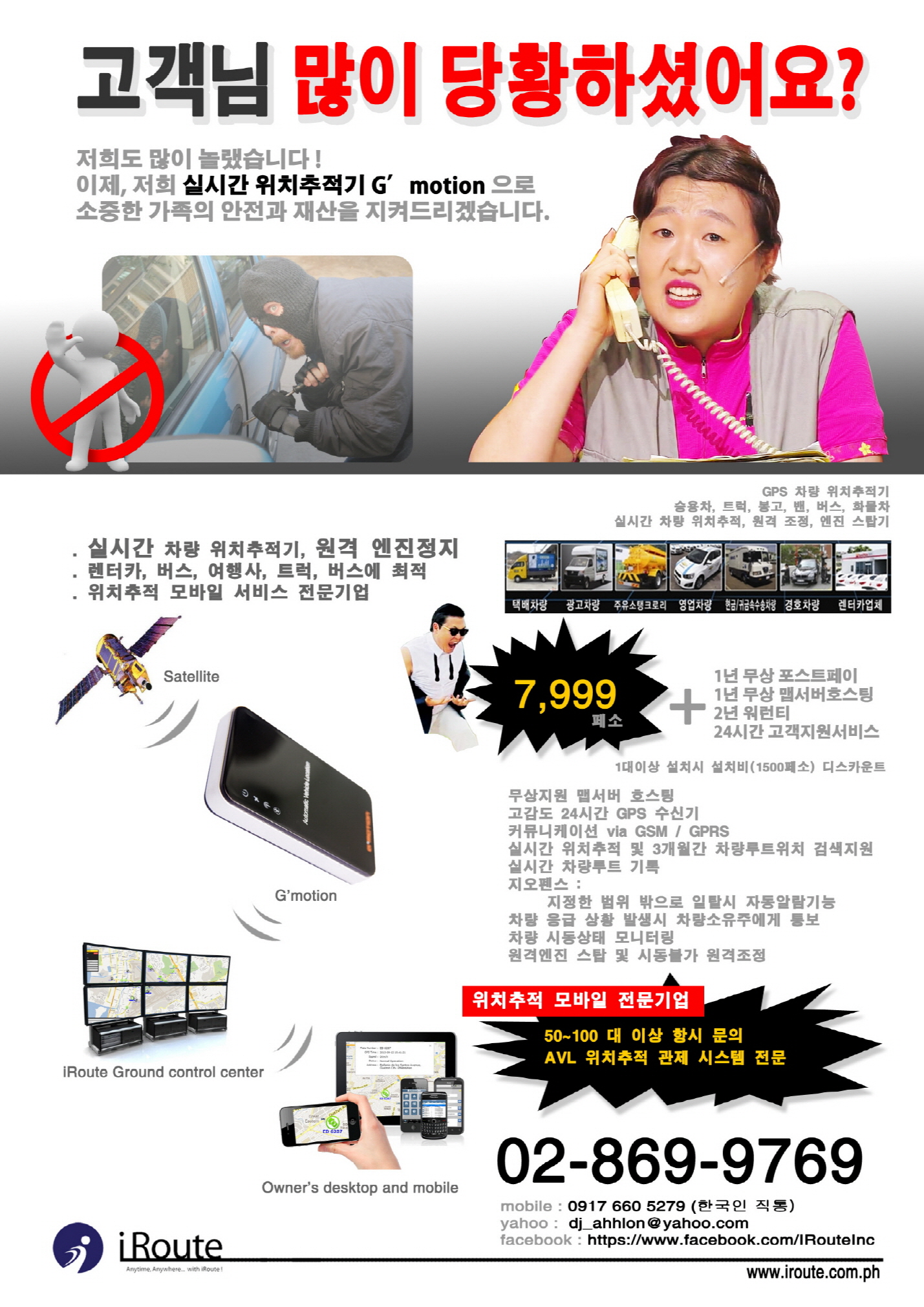 0_adv_kor.jpg