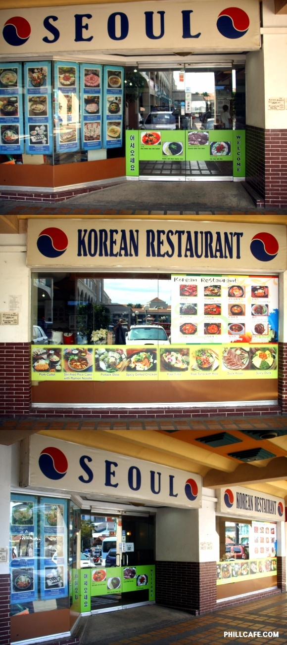 식당 매매...6,500만원